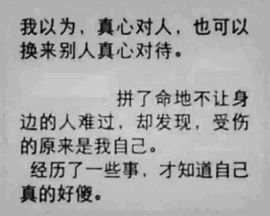 丫头不欢迎装B的银主播照片