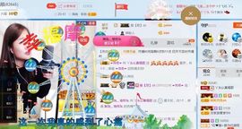 丫头唱歌给你听主播照片
