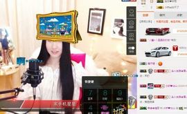 小妖❤出山主播照片