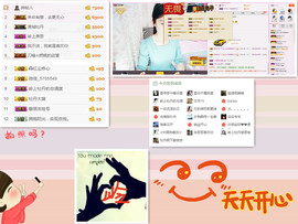 C_@欢喜*牡丹主播照片