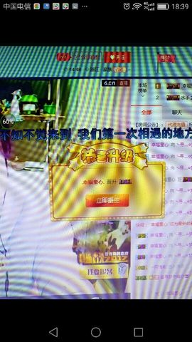 逐流寻梦主播照片