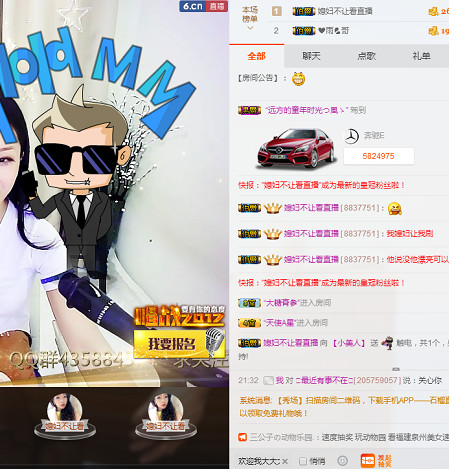 【小美人】的主播照片