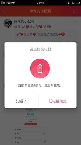 婷妹外卖小姐姐主播照片