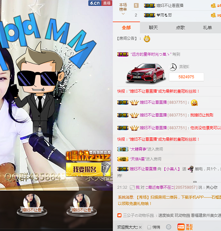 【小美人】的主播照片