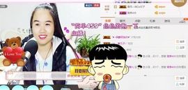 ☔️零雨🎶️主播照片