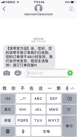 童童童童哦主播照片