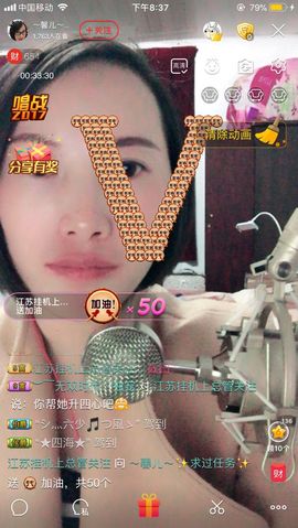 馨儿✨等你来守护✨主播照片