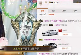 ❤ゞ唯依ゞ❤菲儿主播照片