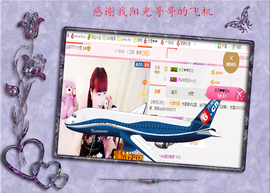 开心❤️❤️果主播照片