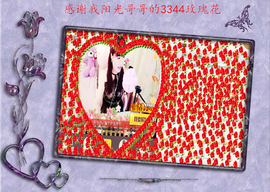 开心❤️❤️果主播照片