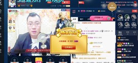 GM-A彪是个主持人主播照片