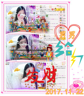 娴♫跑跑小虾花💝主播照片