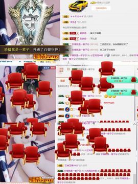 小艺停播主播照片