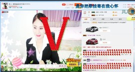 ☔红尘依梦☔主播照片