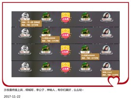 DJ21225主播照片