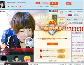百变玲姐主播照片