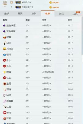 昵称违规，请重新修改主播照片