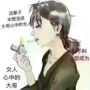 东北，村姑的头像