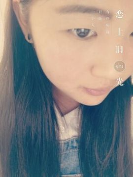 小胖妞546主播照片