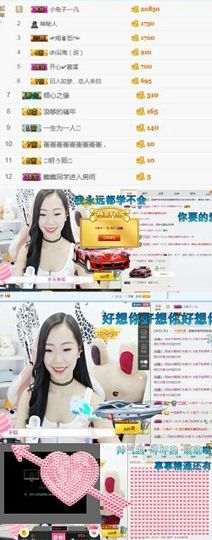 小兔子乖乖♛主播照片