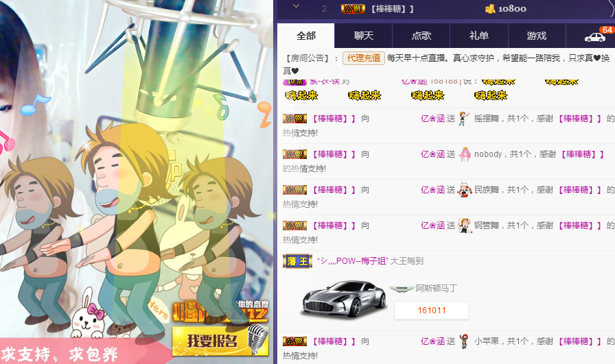 ???????億?涵的主播照片