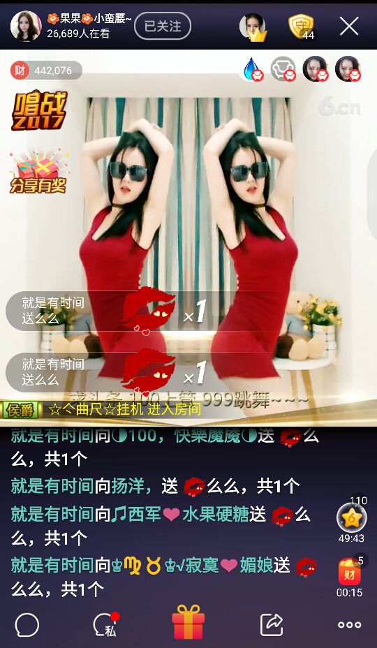 戰马超↗立马横刀的主播照片