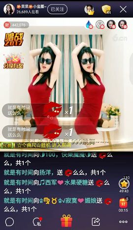戰马超↗立马横刀主播照片