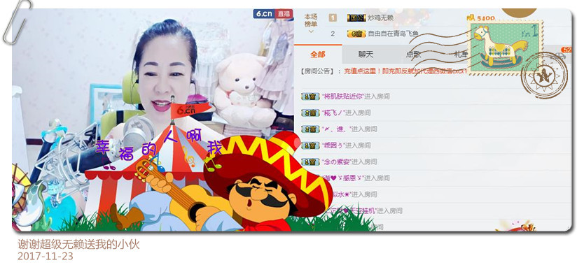 魅力女人唱民歌的图片
