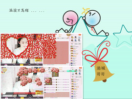 C_@欢喜*牡丹主播照片