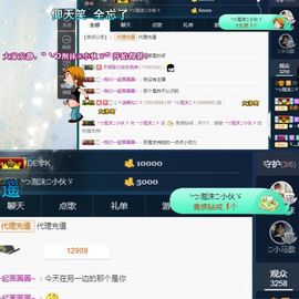 心软脾气硬🌚🌝主播照片