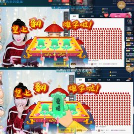 心软脾气硬🌚🌝主播照片