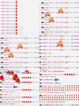 ベ丽ღ小野马主播照片