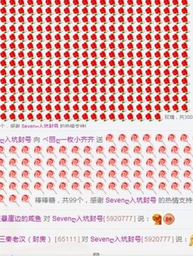 ベ丽ღ小野马主播照片
