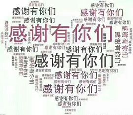 晴儿🎶主播照片
