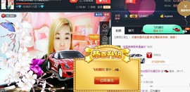 “李啦啦”主播照片
