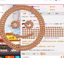 嗷~小熊熊！主播照片