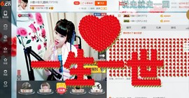 ☆缘☆酒妹主播照片