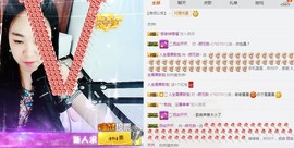 ~菲儿~不忘初心主播照片