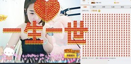 唱歌的嘻嘻主播照片