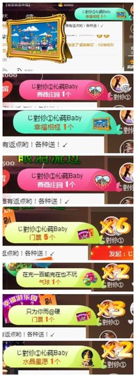 大长腿纯纯主播照片