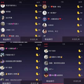 心软脾气硬🌚🌝主播照片