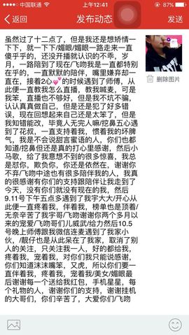 心软脾气硬🌚🌝主播照片