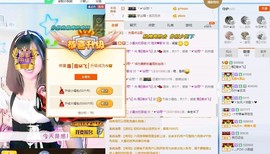 一只雁~主播照片
