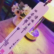 封刀％问情海报
