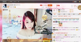 唯爱💖海葵主播照片