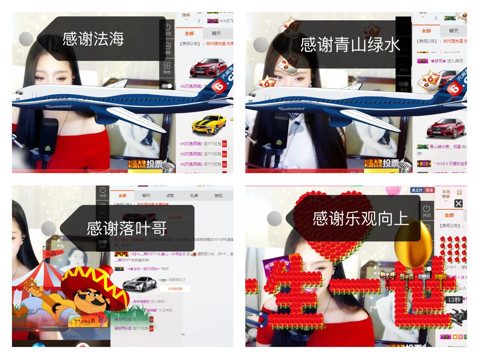 鑫儿～的图片