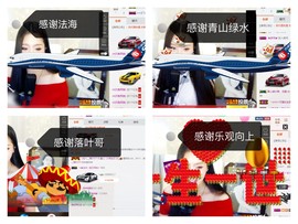 鑫儿～主播照片