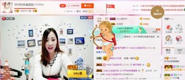 幸福酒家主播照片