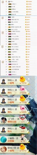 大脸.恭祝爱妃公爵主播照片