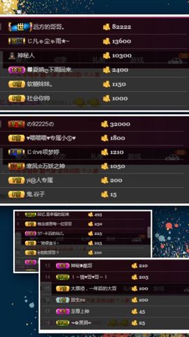 夺命十三枪168主播照片